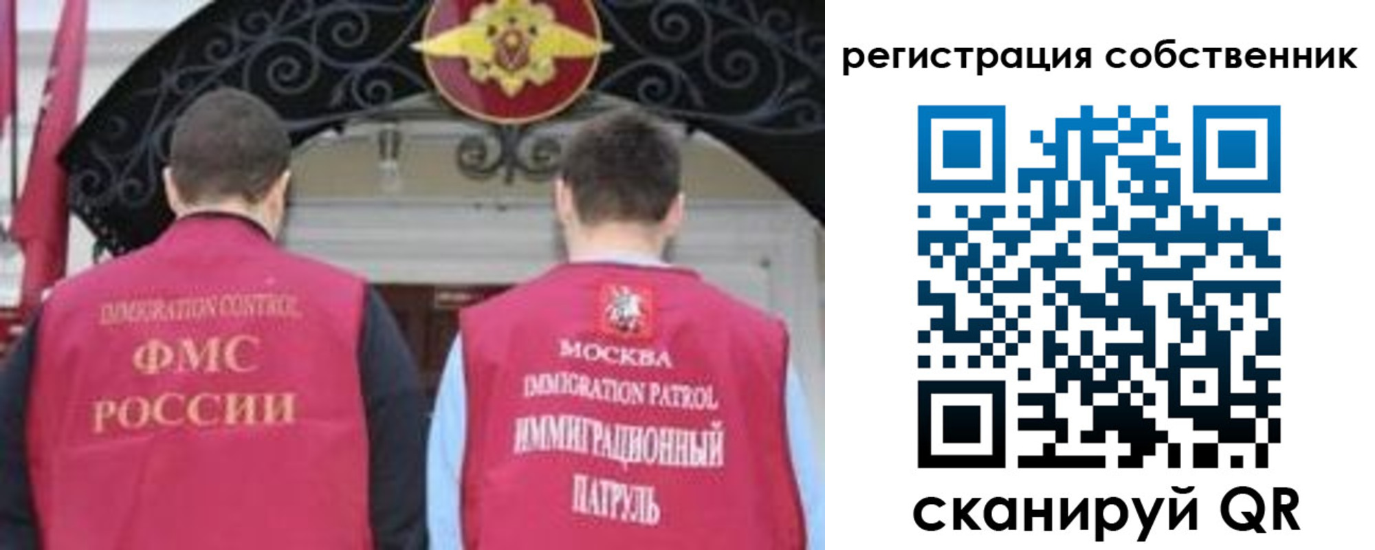 прописка от собственника в Ульяновской области