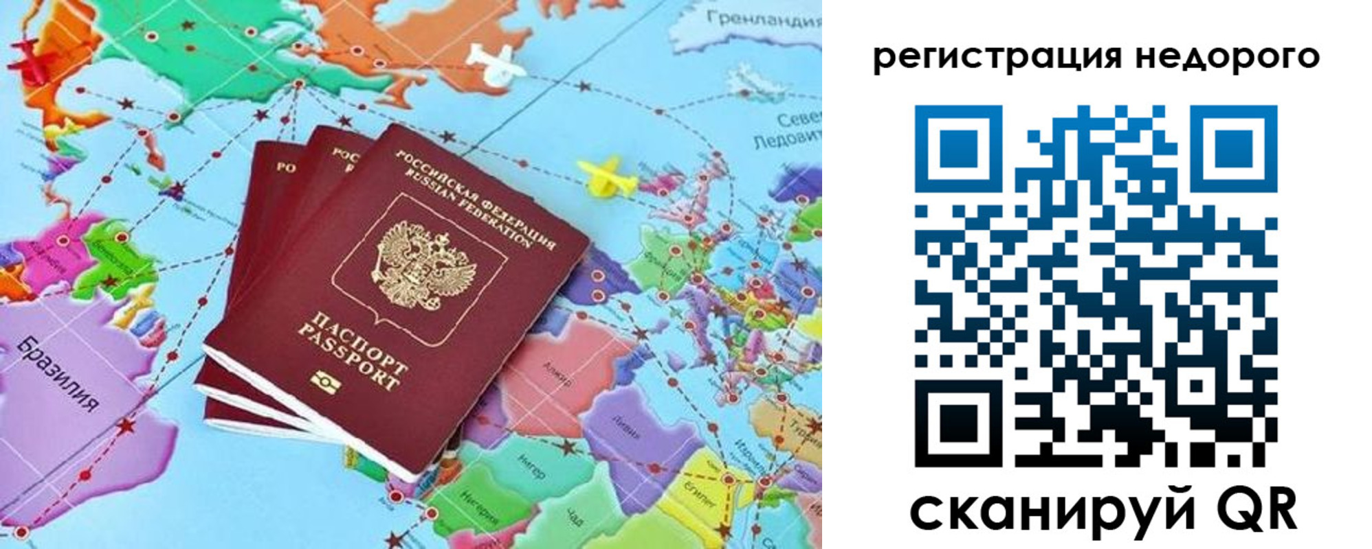 временная прописка в Ульяновской области