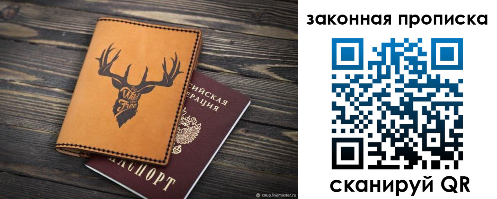 миграционный учет в Ульяновской области