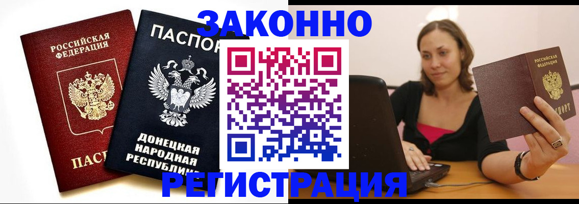 временная регистрация собственник в Ульяновской области
