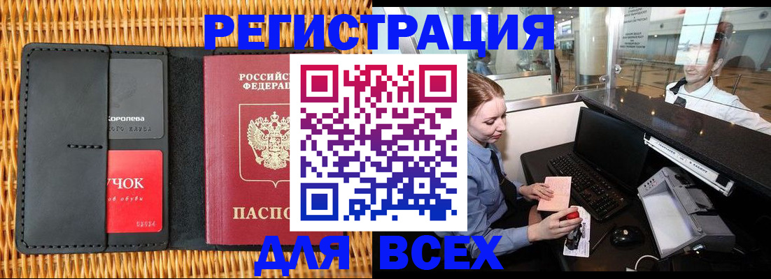 регистрация для дет. сада в Ульяновской области