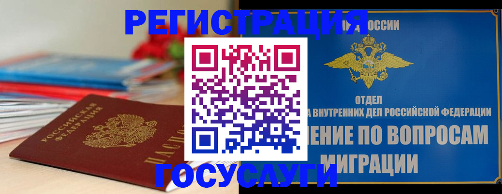 регистрация для дет. сада в Ульяновской области